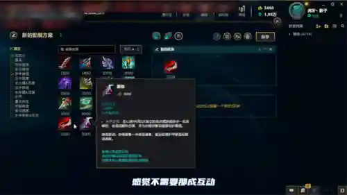 男刀出装顺序(新版本男刀出什么装备)