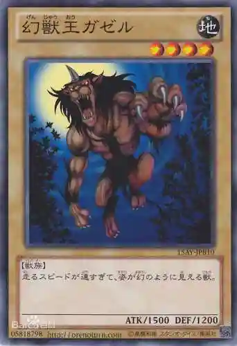 怪兽幻兽阵容搭配(异兽入侵精怪搭配)插图1