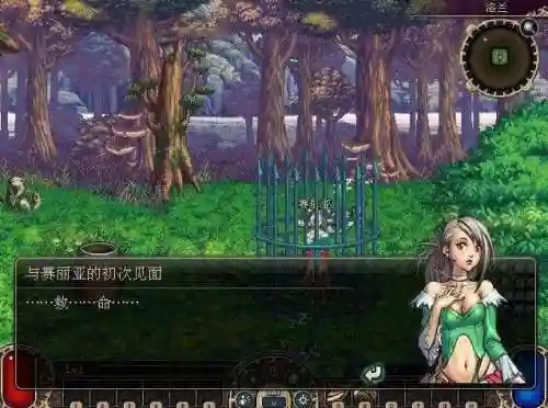 dnf赛丽亚真实身份(赛丽亚使徒形态)插图2