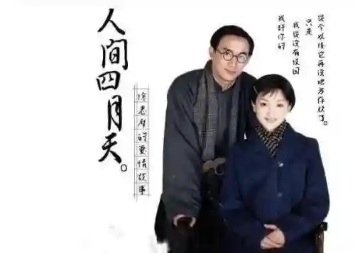 周迅新剧阵容搭配表(周迅近期电视剧)插图3