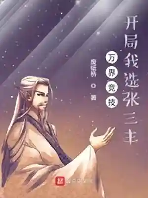 神途排行榜前一(哪个神途人气高又耐玩)插图3