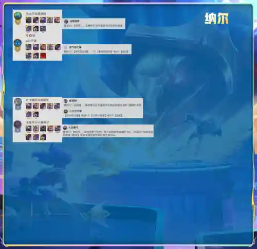 不屈之劲搭配阵容(新版本最强阵容)插图14