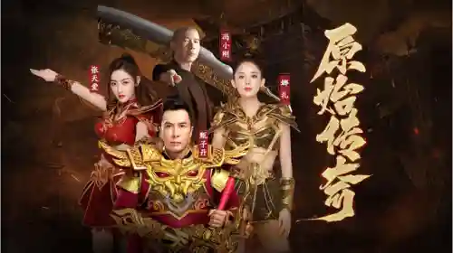 2023年最好玩的传奇手游(2024传奇手游排行榜)插图4
