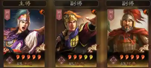 姜维和鲁肃的阵容搭配(pk赛季姜维最强阵容)