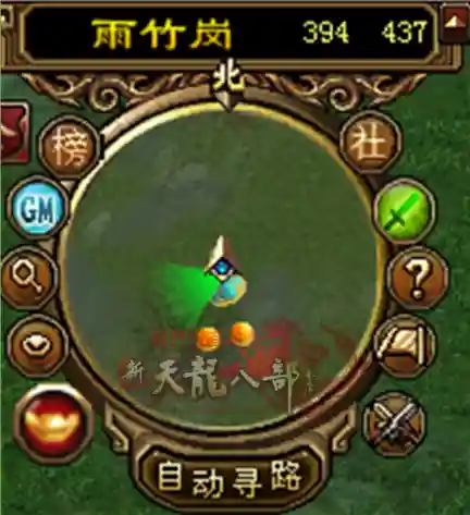 天龙八部单机版攻略全线详细地图(天龙八部最全完美攻略)插图3