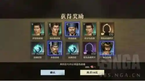 真三国无双霸怎么玩(真三国无双7全武器获得方法)插图3