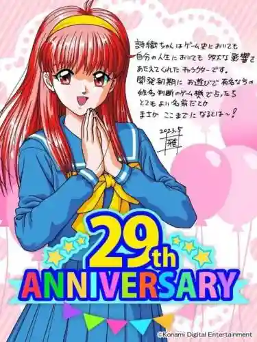 心跳回忆2攻略(心跳回忆2人物介绍)插图13