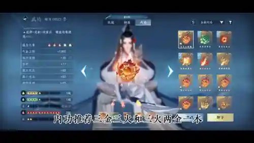 神像套路搭配什么阵容(神仙道中后期伙伴搭配)