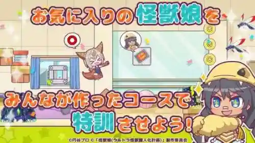 口袋妖怪拟人娘化版游戏(全宝可梦娘化版本下载)插图2