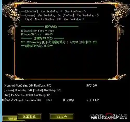三端互通合击传奇发布网(传奇手游三端)插图12