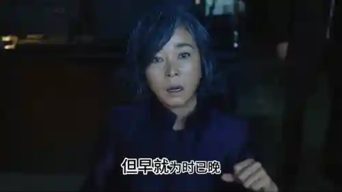 魔女第三部(魔女第3部预告片)插图1