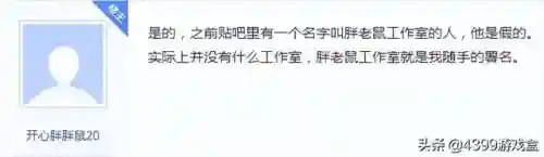魔塔50层勇者的试炼攻略(魔塔50层超详细攻略文字)插图8