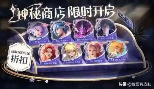 王者荣耀永久皮肤领取(王者荣耀十大必买皮肤)插图5