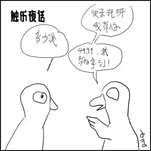 鹅鹅鸭阵容搭配(村雨伙伴最新顶级搭配)