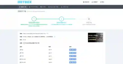 手机看电视最好的软件(手机看电视用哪个app)插图7