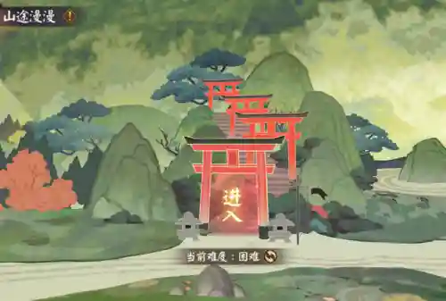 观山不见阵容搭配(山海镜花t0阵容)插图2
