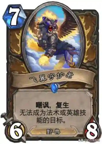 炉石传说剽窃贼卡组2020标准(炉石传说卡组代码怎么用)插图1