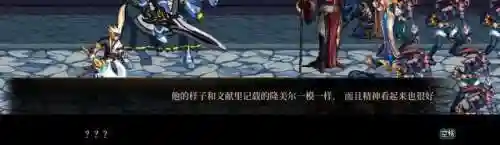 dnf魔女莉丝(dnf精灵之号角)插图78
