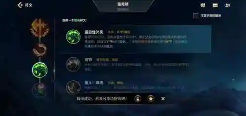荒漠屠夫怎么玩(荒漠屠夫背景故事)插图8