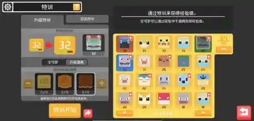 宝可梦大探险图鉴(神奇宝贝精灵大全图鉴)