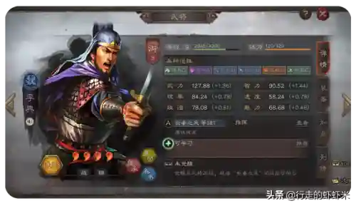 徐晃矢锋阵容搭配(夏侯惇徐晃搭配谁)插图4