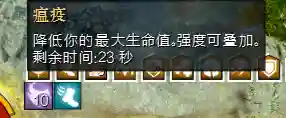 火炬之光2法杖大师(火炬之光2暴力冰法加点图)插图20