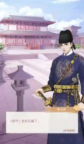 美人传阵容搭配攻略(有美人传一样的游戏吗)插图7