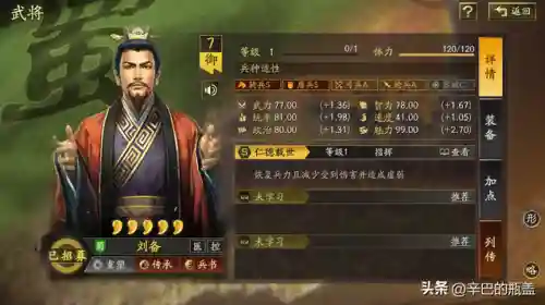 桃源最新战法搭配阵容(s2桃园队顶级配队阵容分享)插图2