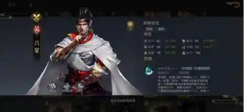 三国战纪单人拿四剑(诸葛亮拿四剑所有路线)插图10