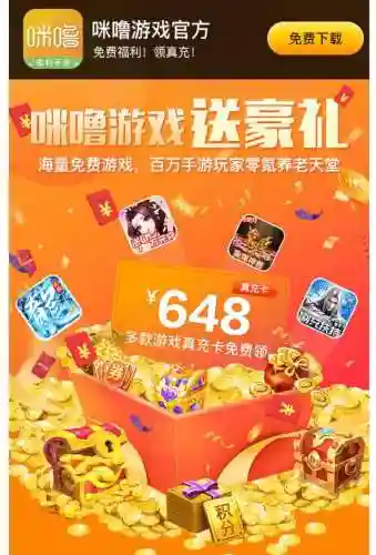 手机游戏交易平台排行榜(十大手游交易平台)插图1