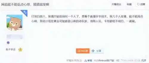炉石传说平替手游(炉石下架后你们玩什么)插图18