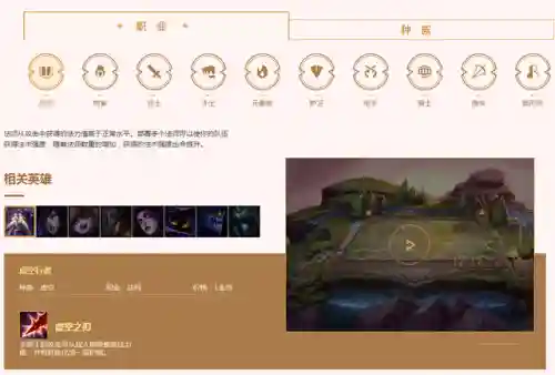 腾讯自走棋手游(自走棋游戏有哪些)