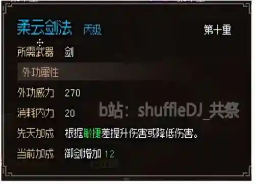 英雄救我白嫖阵容搭配(我的英雄失灵了阵容攻略)插图52