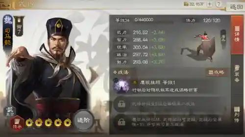 斗将貂蝉阵容搭配(Pk赛季貂蝉t0阵容)插图2