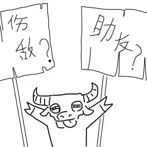 英雄联盟莫甘娜(莫甘娜伤害最高出装)插图3