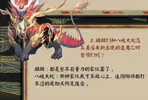 麒麟副本阵容搭配(水麒麟阵容)