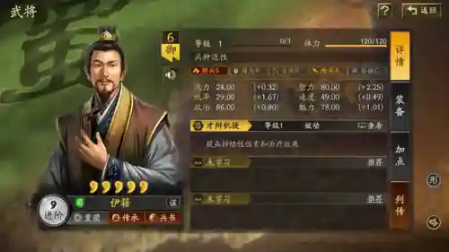 白板蛮族阵容怎么搭配(pk赛季白板最稳的阵容)插图2