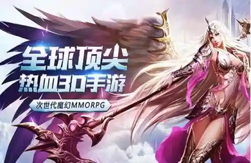 神圣联盟阵容搭配攻略图(女神联盟2阵容搭配推荐)插图1