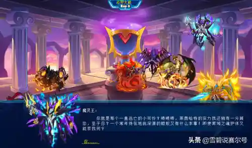 赛尔号奎砂(奎砂在赛尔号游戏中是什么精灵)插图12
