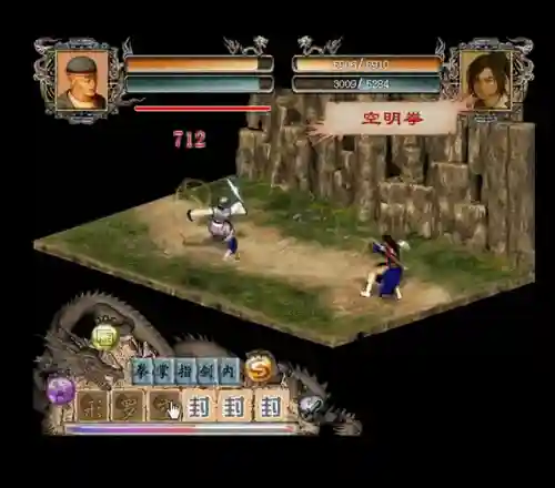 金庸群侠传2少林弃徒(金庸群侠传2全部武功获取方法)插图5 金庸群侠传2少林弃徒(金庸群侠传2全部武功获取方法)插图5