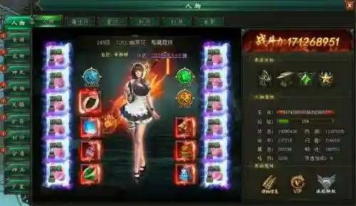 盗墓笔记游戏电脑版(盗墓ol满vip版本)插图1