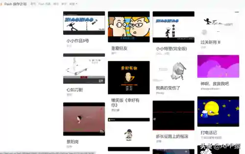 全部游戏都可以玩的软件(超多游戏的软件)插图10