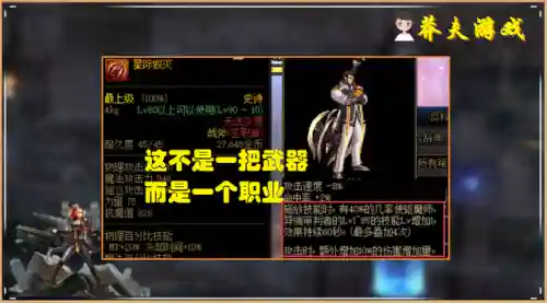 地下城与勇士无影剑(dnf手游无影剑哪里爆率高)插图4