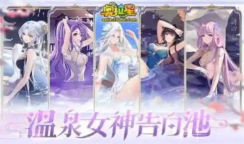 奥拉星网页版登录(奥拉星内置MOD修改器2023)插图20