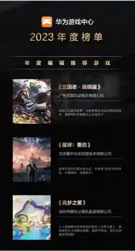 游戏中心排行榜(十大游戏盒子推荐手机)
