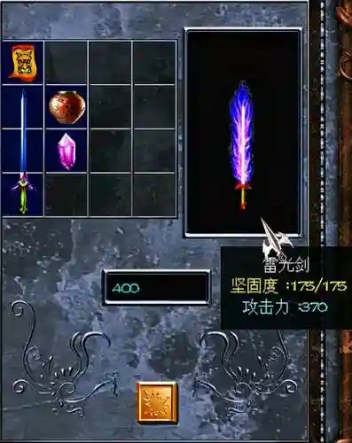 三国赵云传终极装备攻略(赵云传最强装备最快获得方法)插图11
