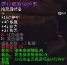 基尔加丹掉落(m基尔加丹史上最难)插图19