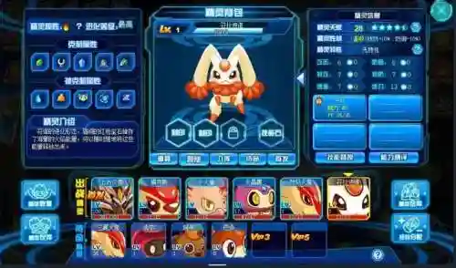 赛尔号哲克(赛尔号精灵繁殖大全)插图31