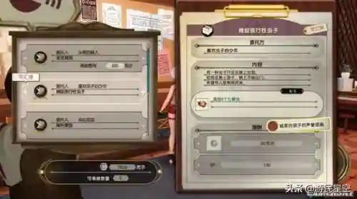 莱莎2阵容搭配(莱莎的炼金工房队伍搭配)插图3