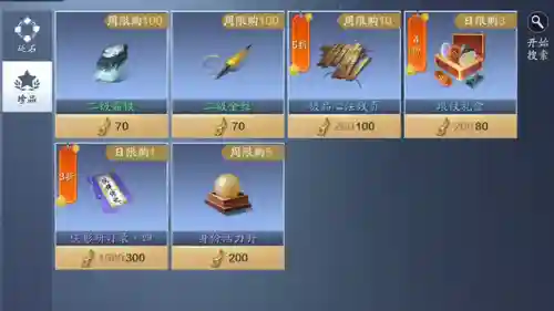 天涯明月刀身份玩法(天涯明月刀怎么玩不懂)插图2
